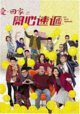 国产电视剧 铁轨上的春天 剧照